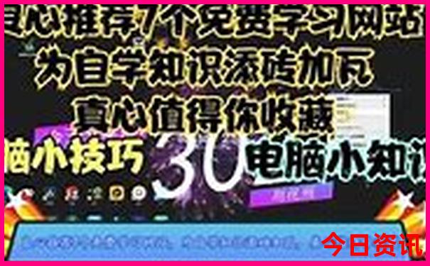 附近游玩景点好去处